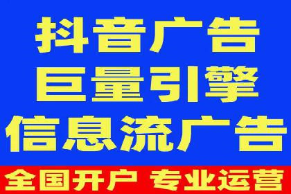 某电商平台渠道开户返点策略的胜利