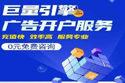 SEM托管公司案例分享：打造高效广告投放