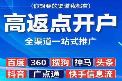 案例解析：SEM代运营服务公司助力企业精准营销