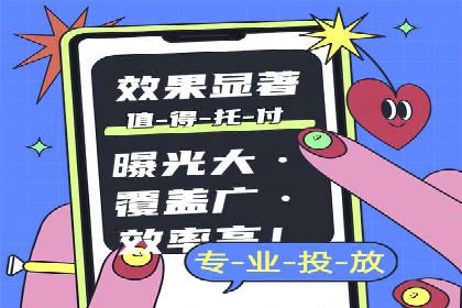 竞价开户经验谈：经典案例解析